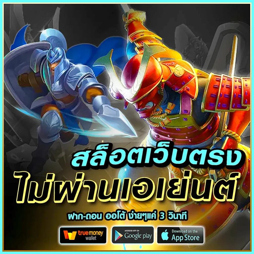 บ้านบผลบอล ศูนย์รวมความมันส์และสถิติฟุตบอลแม่นยำที่สุด