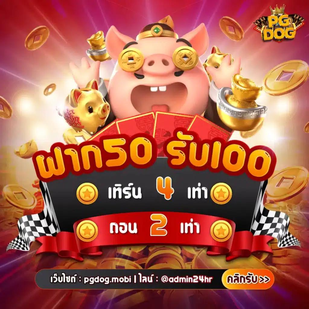 บ้านบอล666 คาสิโนอันดับหนึ่ง บริการทันสมัย แทงง่าย จบไว