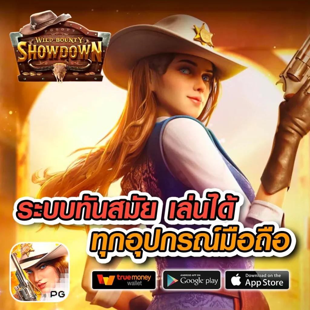 บ้านบอล888 พร้อมราคา เดิมพันง่าย สมาชิกใหม่รับโบนัส 100%