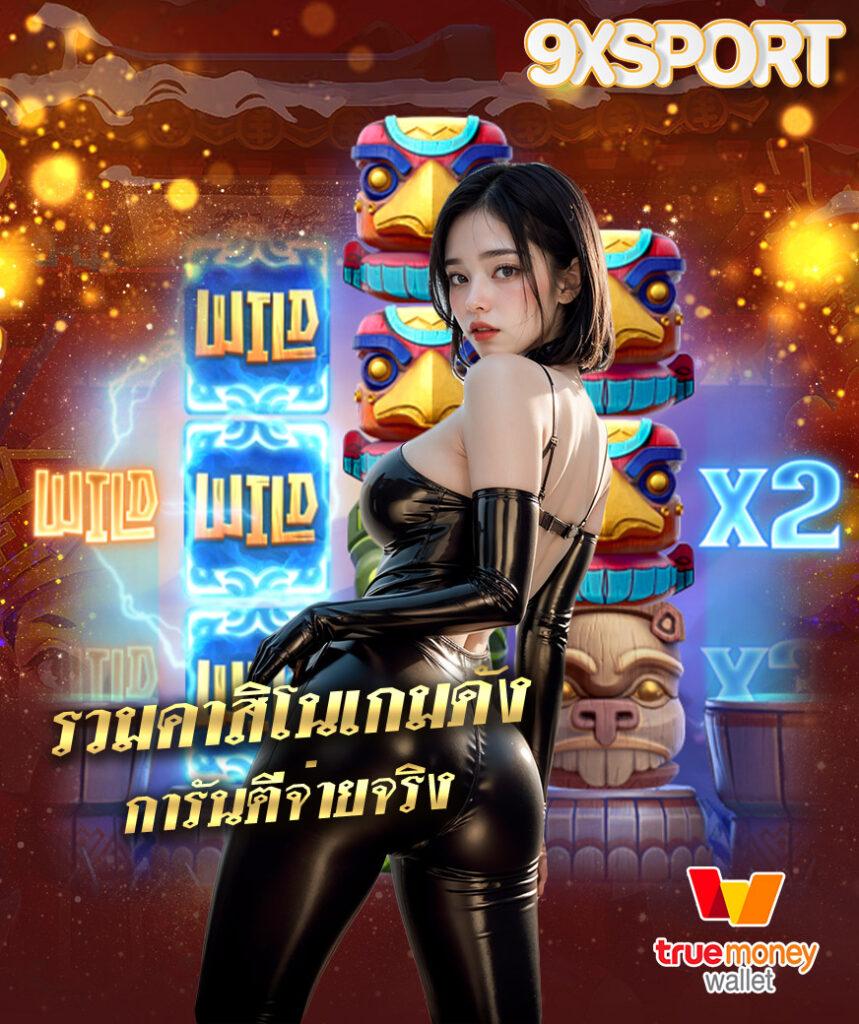 บ้านบอล 888 แหล่งเดิมพันออนไลน์สุดมันส์ พร้อมโปรโมชั่นเด็ดสุดฮิต