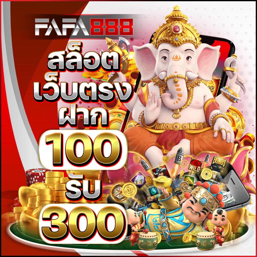 บ้านบอลคืนนี้ เว็บแทงบอลออนไลน์ มาตรฐานระดับโลกแทงง่ายจ่ายจริง