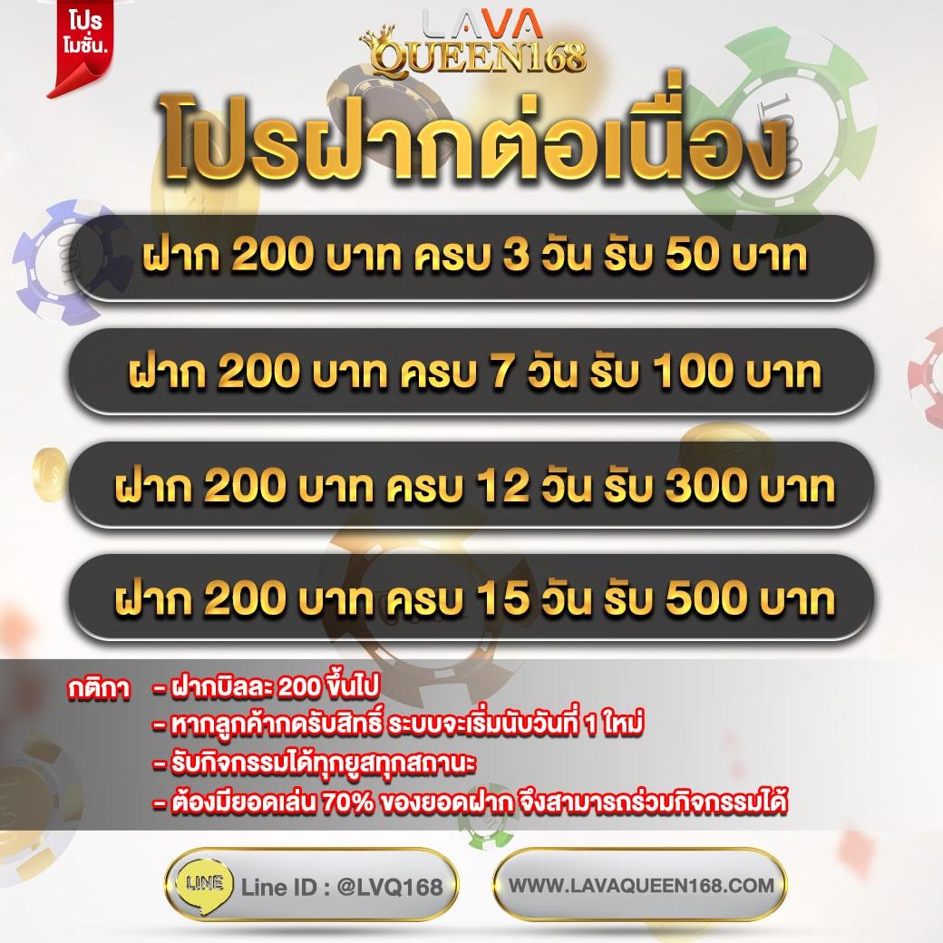 บ้านบอลบอล คาสิโนเว็บตรง รวมการเดิมพันสุดมันส์ 2024