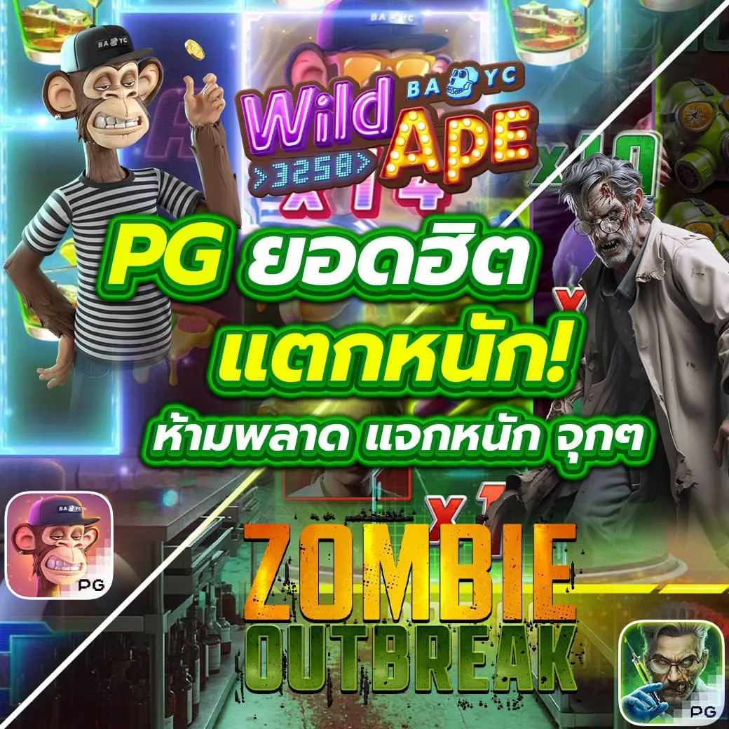 บ้านบอลบ้านบอล เว็บเดิมพันอันดับหนึ่ง มั่นคง ปลอดภัย 2024