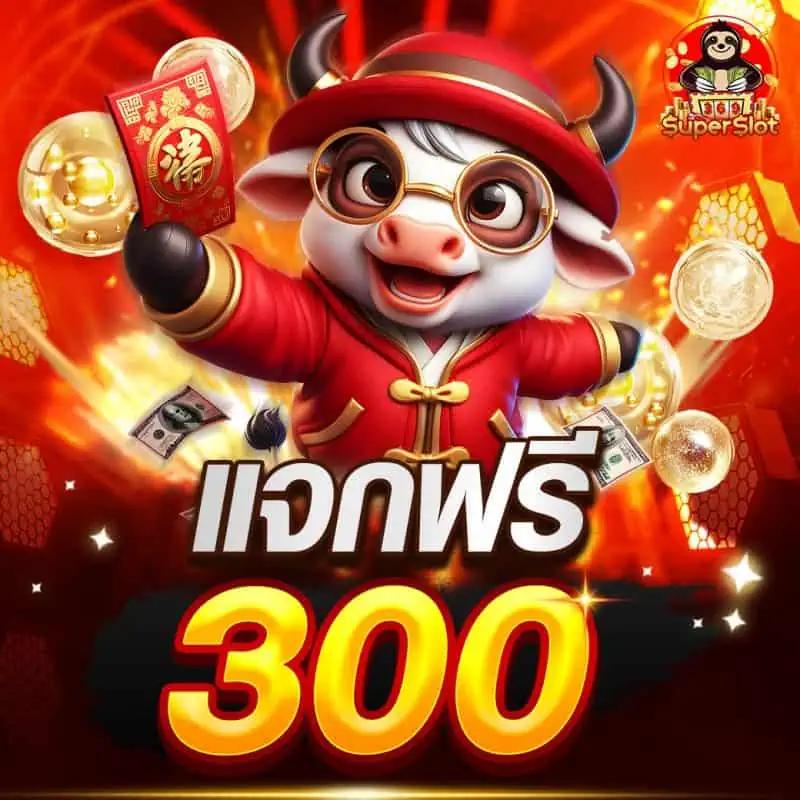 บ้านบอลพรุ่งนี้ เว็บเดิมพันยอดนิยม บริการทันสมัย 2024