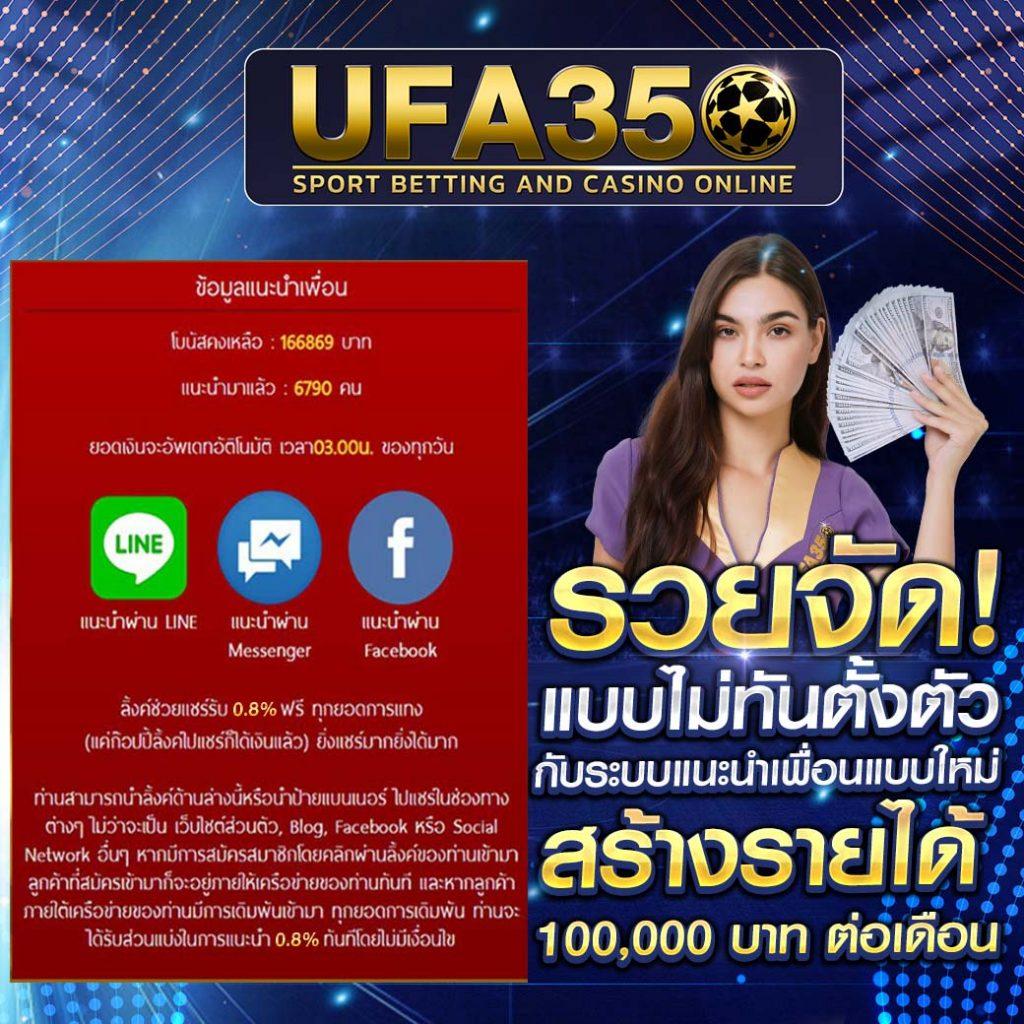 บ้านบอลล คาสิโนออนไลน์ที่ดีที่สุด เดิมพันง่าย จ่ายจริง 2024