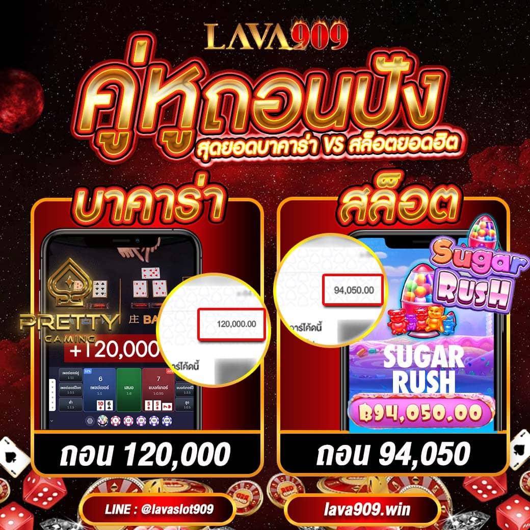 บ้านบอลล่าสุด เว็บเดิมพันกีฬาออนไลน์ อันดับ 1 ของไทย