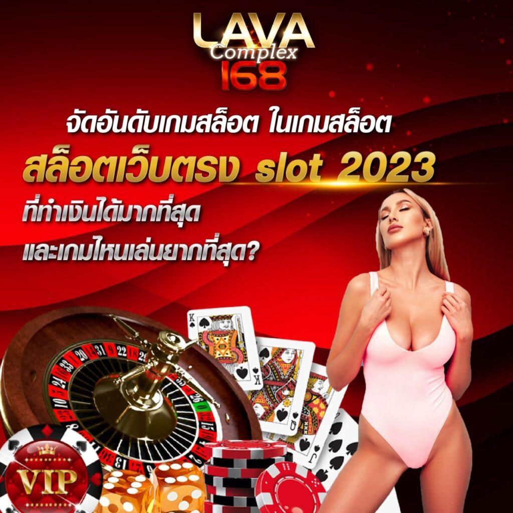 บ้านบอลวันนี้ คาสิโนออนไลน์ มาตรฐานสูง สมัครง่าย ถอนรวดเร็ว