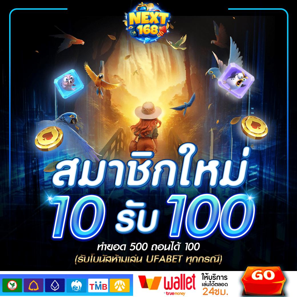 บ้านบอลสด คาสิโนออนไลน์ 2024 รวมเกมฮิตสุดเทรนด์ ครบทุกแนวใหม่ล่าสุด