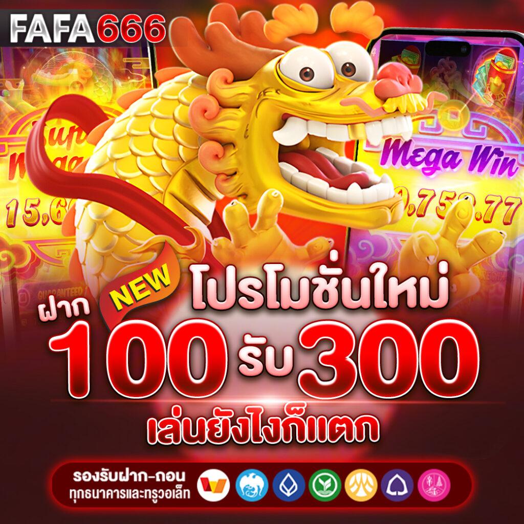 บ้านบอลไทย คาสิโนสดครบวงจร ดีลเด็ดอัปเดตล่าสุด 2023