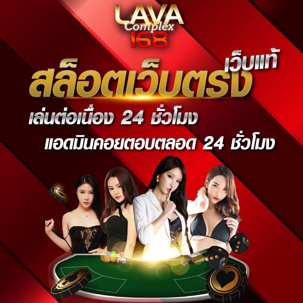 บ้านบอลไทยสด แทงบอลง่าย จบในเว็บเดียว อัปเดตสดใหม่ทุกวัน