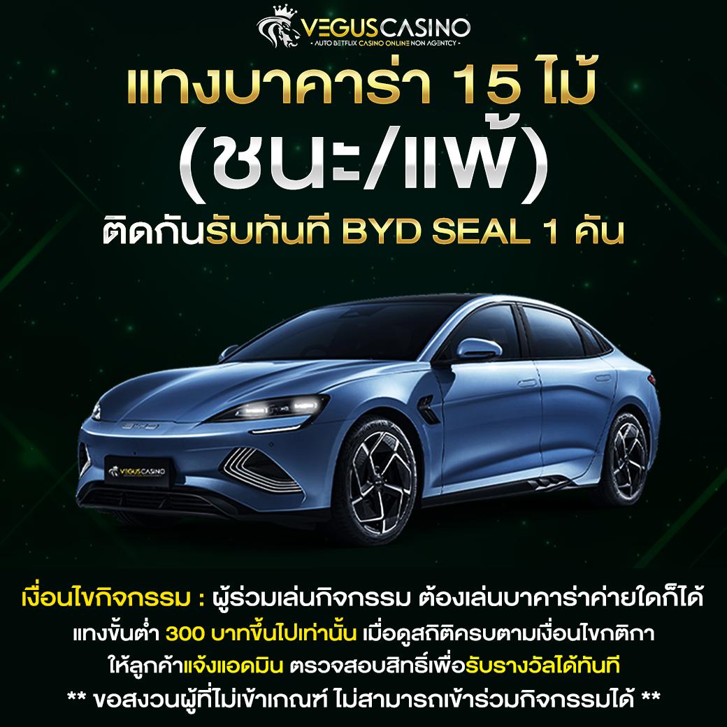บ้านผ คาสิโนออนไลน์ เว็บตรง ระบบอัปเดตล่าสุด จ่ายจริง โปรโมชั่นสุดคุ้ม