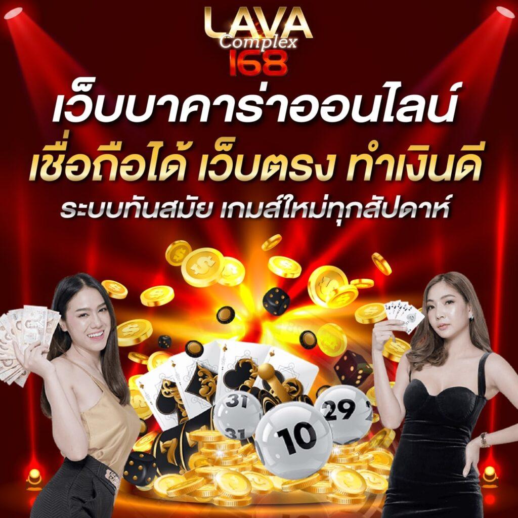บ้านผบอล เว็บตรงพนันบอล ครบทุกลีก ตลอด 24 ชม.