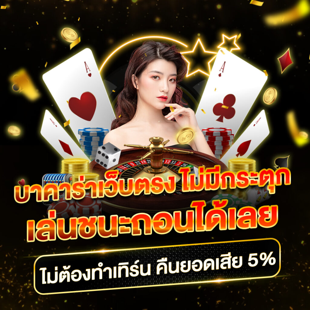 บ้านผลบอล66 ศูนย์รวมเดิมพันออนไลน์ครบวงจร ระบบทันสมัยที่สุดในไทย