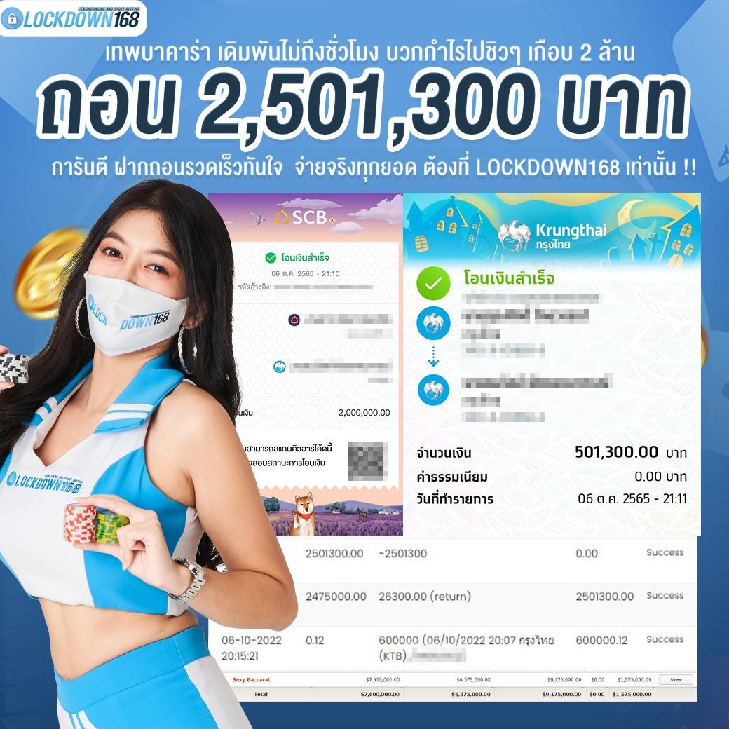 บ้านผลบอล7m ราคาบอลสด วิเคราะห์ทุกแมตช์ครบถ้วนในไทย
