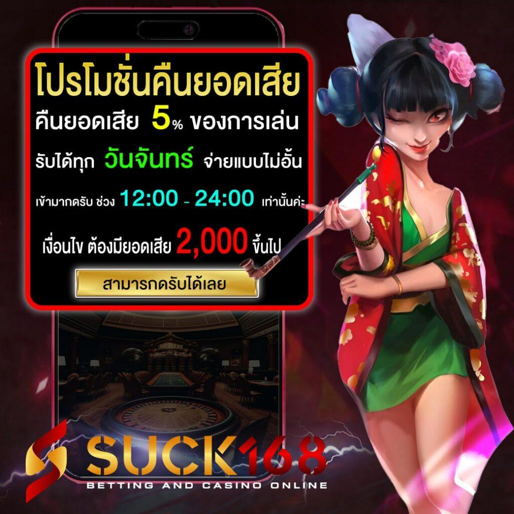 บ้านผลบอล7m สถิติและผลบอลสดรวดเร็วทันใจที่สุดในไทย