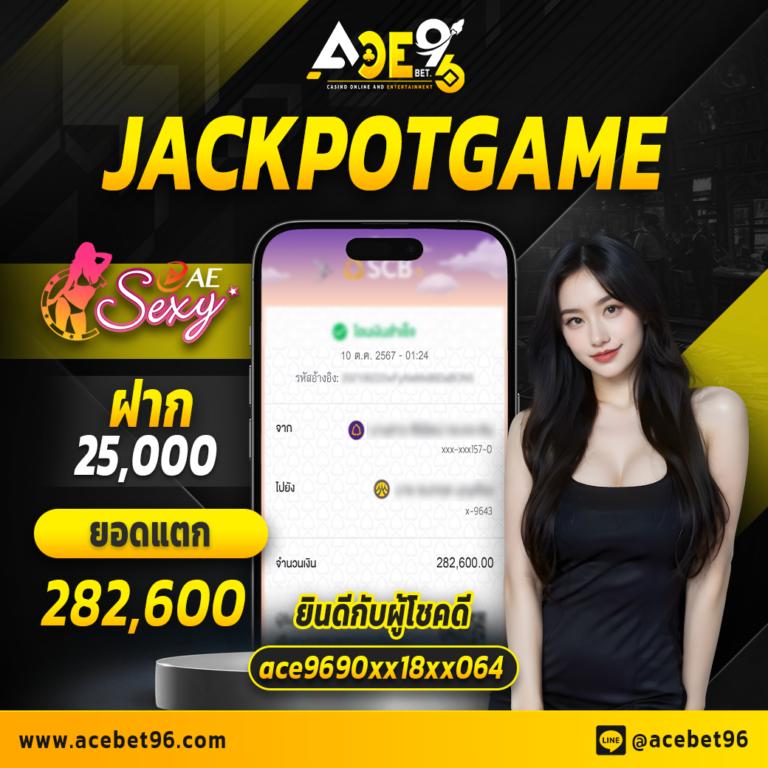 บ้านผลบอล8888 พร้อมราคาล่าสุด อัปเดตทุกวัน
