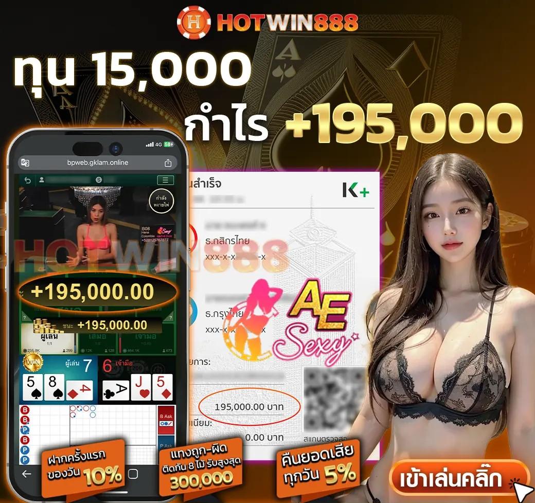 บ้านผลบอล 88 8 ศูนย์รวมผลบอลสุดแม่น คอบอลวางใจได้