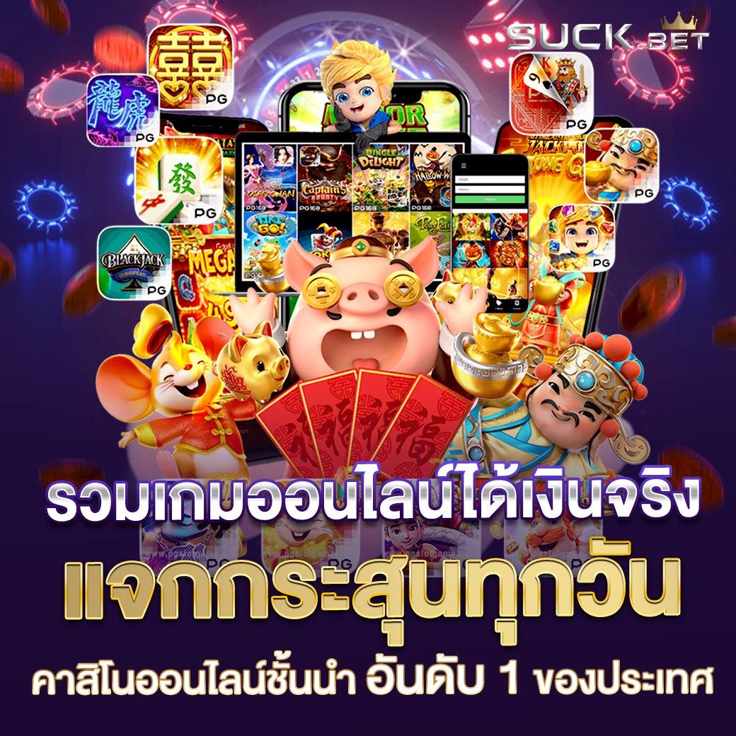 บ้านผลบอล 88 เว็บเดิมพันครบเครื่อง ลุ้นมันส์ทุกแมตช์