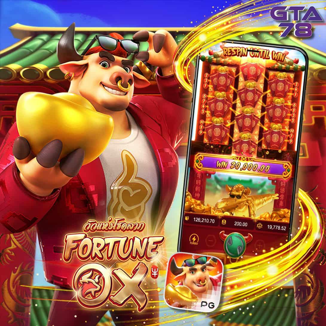 บ้านผลบอล คาสิโนออนไลน์ครบวงจร เครดิตฟรี พร้อมรับโบนัสมากมาย