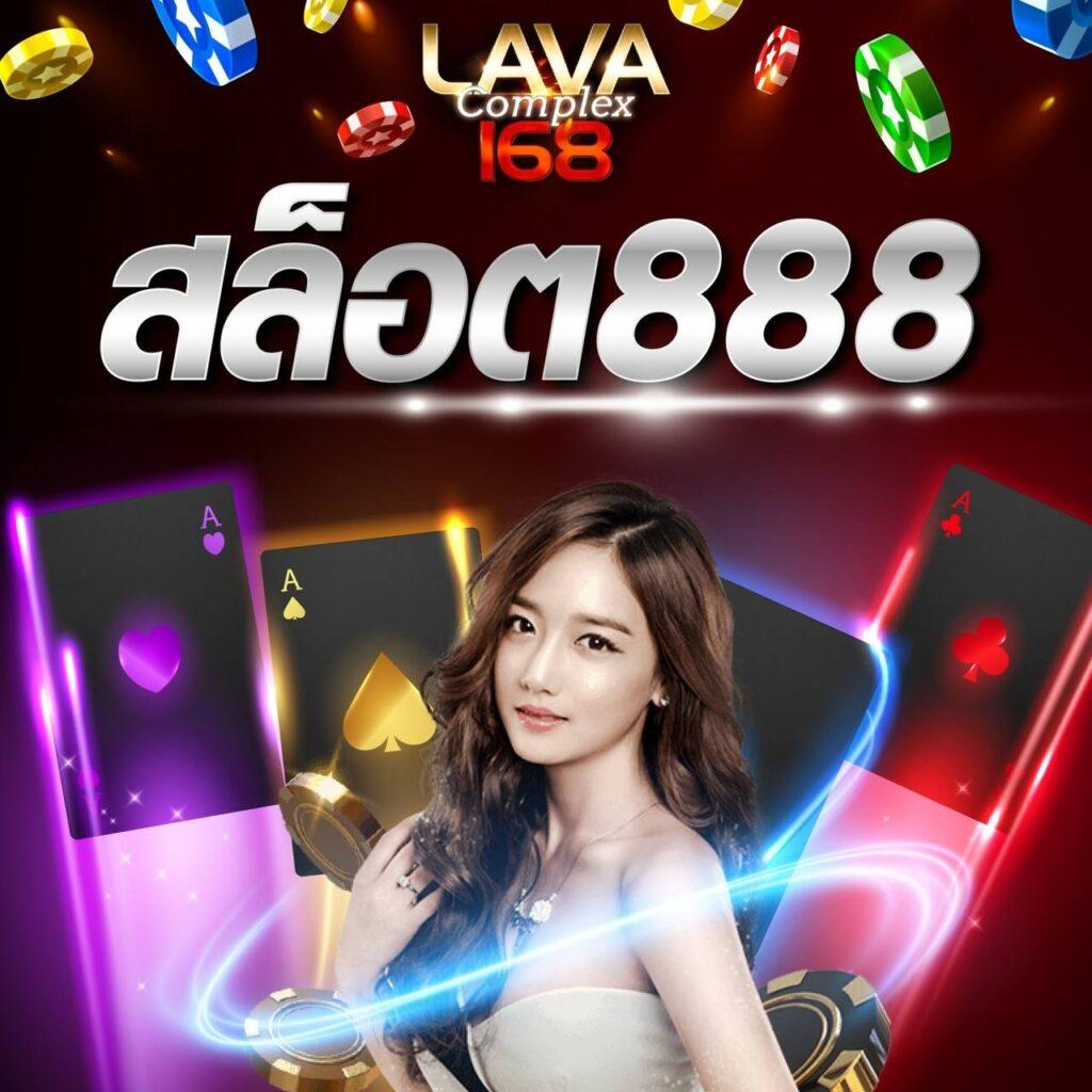 บา้นผลบอล คาสิโนออนไลน์ยอดนิยม บริการครบเครื่อง 2024