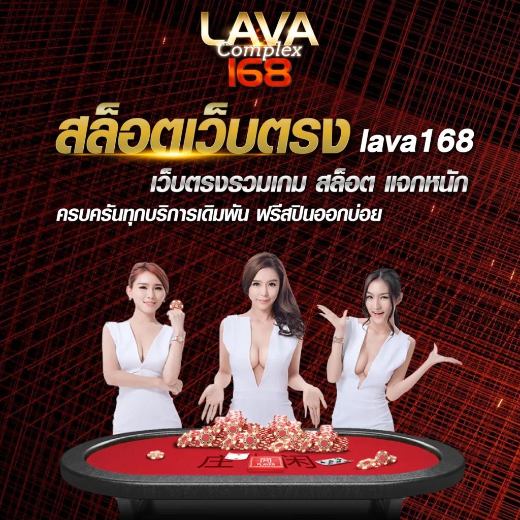 บ้านผลบอล ผลบอลสด ยอดนิยม ครบเครื่องเรื่องกีฬาออนไลน์