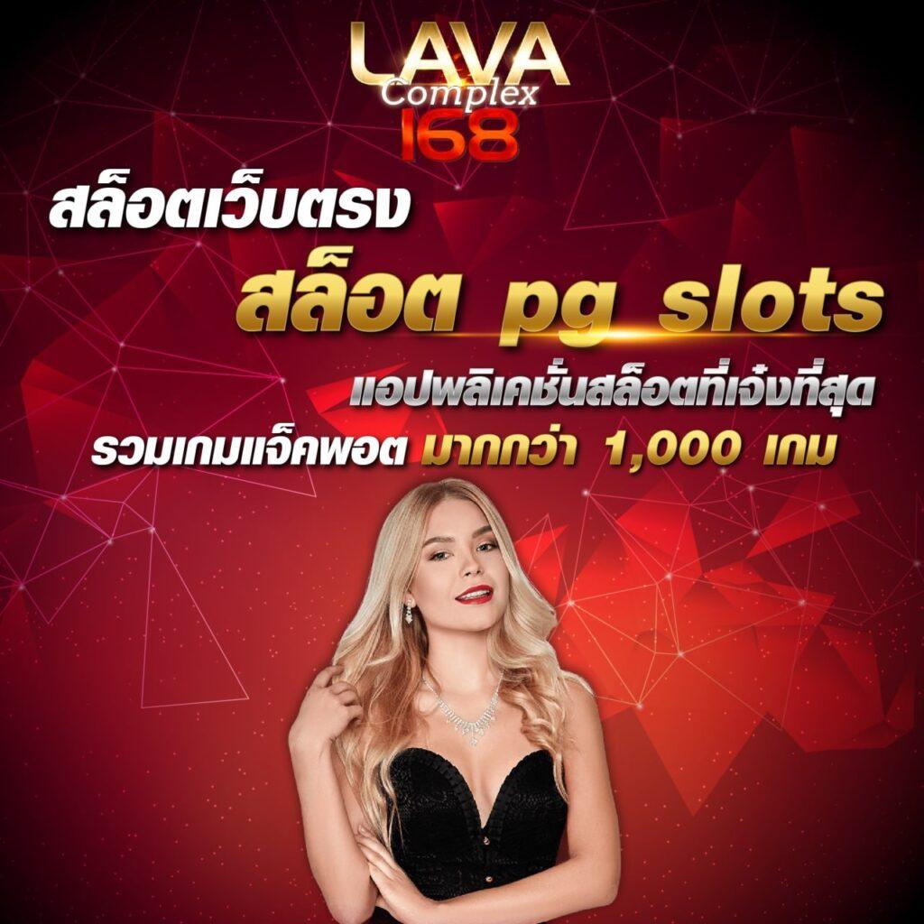 บ้านผลบอล วัน นี้ ศูนย์รวมข่าวสารฟุตบอลอัปเดตสดใหม่