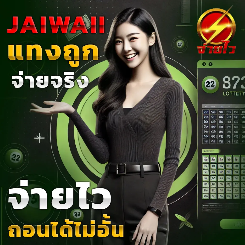 บานผลบอล ศูนย์รวมความสนุกสุดมันส์ในคาสิโนออนไลน์ยอดนิยม