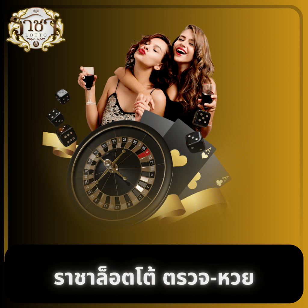 บ้านผลบอล สด เว็บคาสิโนอันดับหนึ่ง ครบทุกความบันเทิงในไทย
