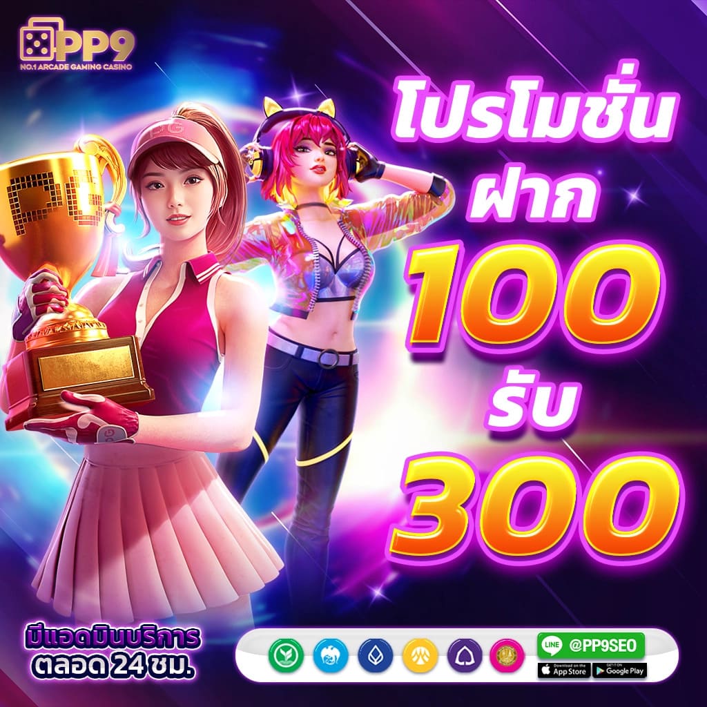บ้านผลบอล เว็บตรง แทงบอลออนไลน์ ราคาจ่ายสูง สุดฮิตในไทย