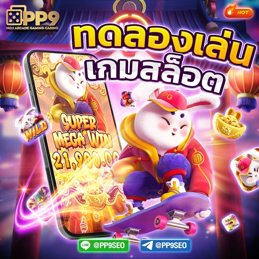 บ่านผลบอล เว็บตรงแทงบอลออนไลน์แนวใหม่มาแรงในปี 2024