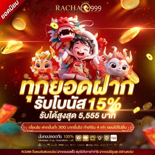 บ้านผลบอล เว็บเดิมพันกีฬาอันดับหนึ่งในไทย อัปเดตล่าสุด 2023