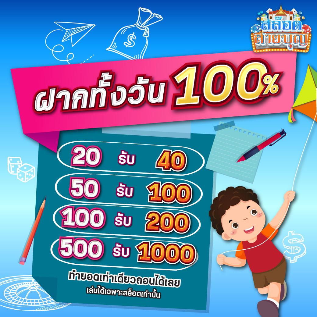 บ้านผลบอล เว็บแทงบอลออนไลน์อันดับหนึ่ง ครบเครื่องเรื่องผลบอลสดและเดิมพัน