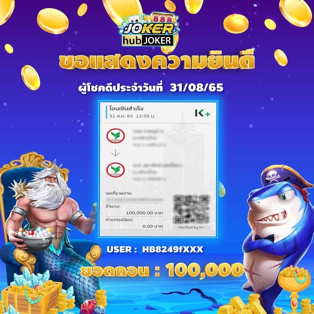 บ้านผลบอล เว็บแทงบอลออนไลน์อันดับหนึ่ง ศูนย์รวมสปอร์ตและคาสิโนสด