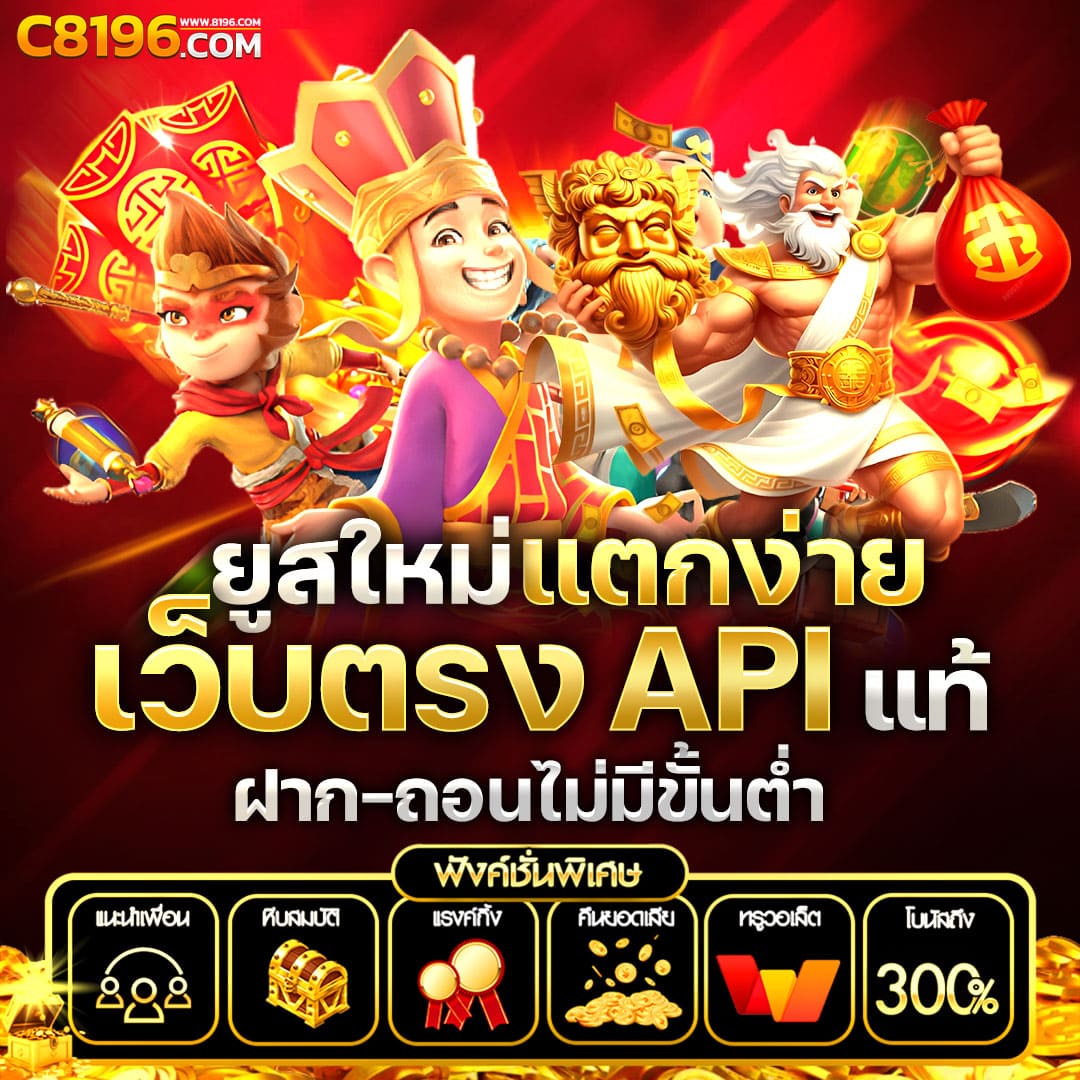 บ้านผลบอลgool คาสิโนออนไลน์อันดับหนึ่ง ระบบทันสมัย ทำเงินจริงง่าย