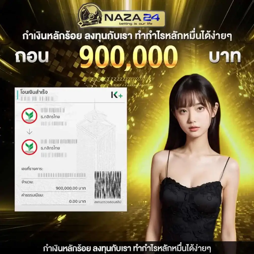 บ้านผลบอลทีเด็ด 7m วิเคราะห์แม่นทุกลีก ครบเครื่องทุกการเดิมพัน