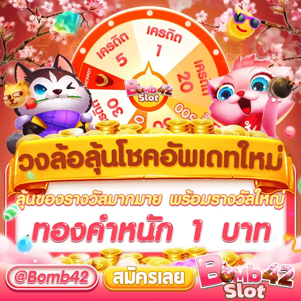 บ้านผลบอลทีเด็ดบอล ศูนย์รวมทีเด็ดบอลแม่นที่สุดในไทย