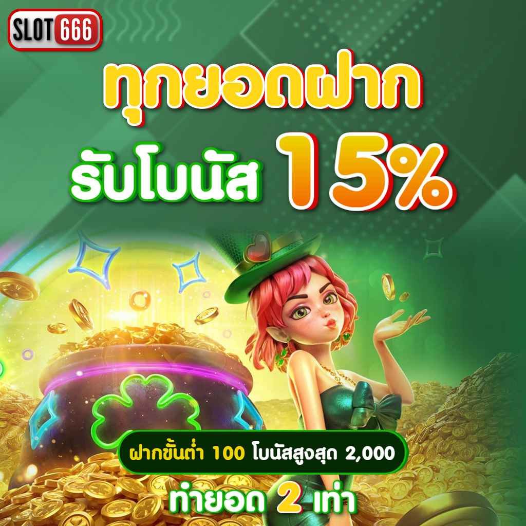 บ้านผลบอลบอล แหล่งวิเคราะห์ผลบอลแม่นยำ เช็คราคาบอลสดฟรี