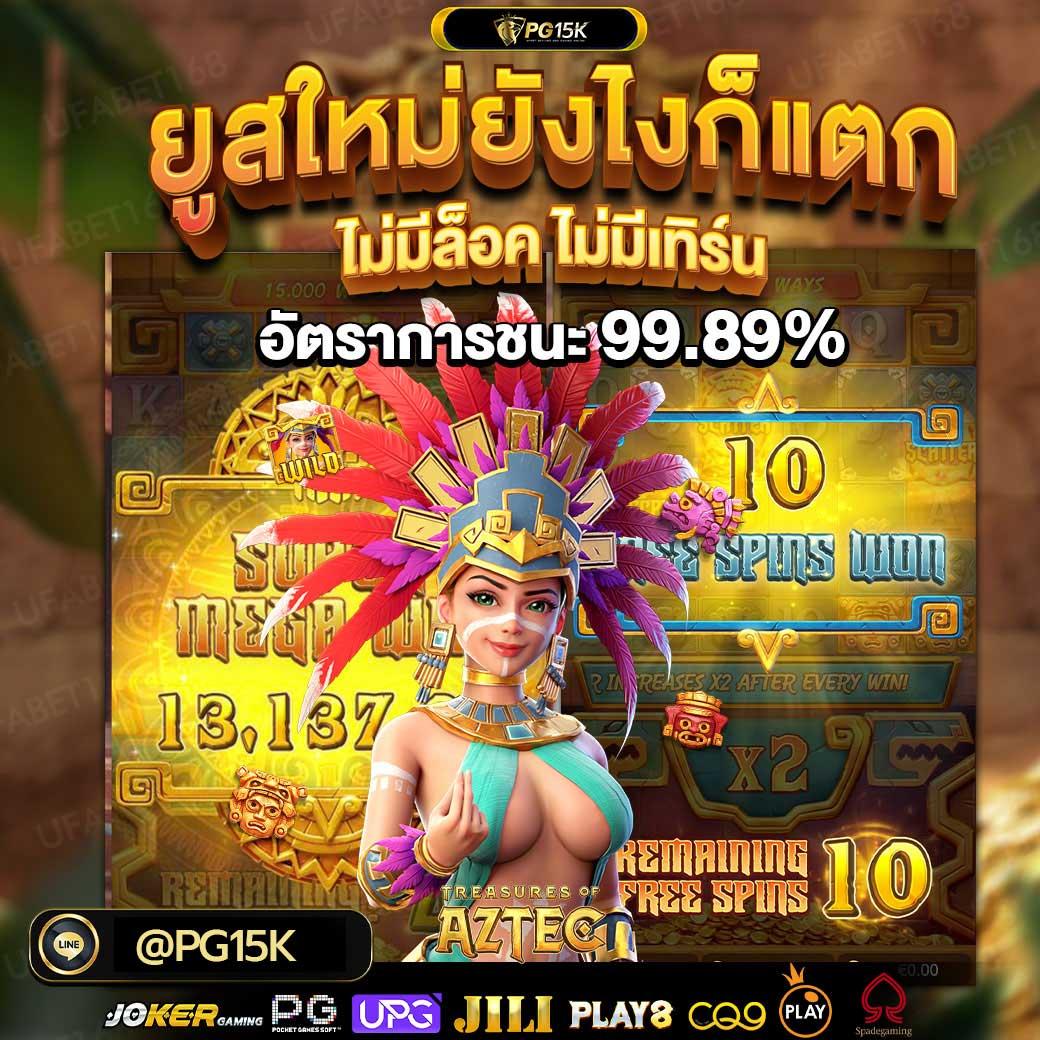 บ้านผลบอลพรุ่งนี้ เช็กผลแม่นยำ ก่อนใคร พร้อมอัปเดตล่าสุดทุกวัน
