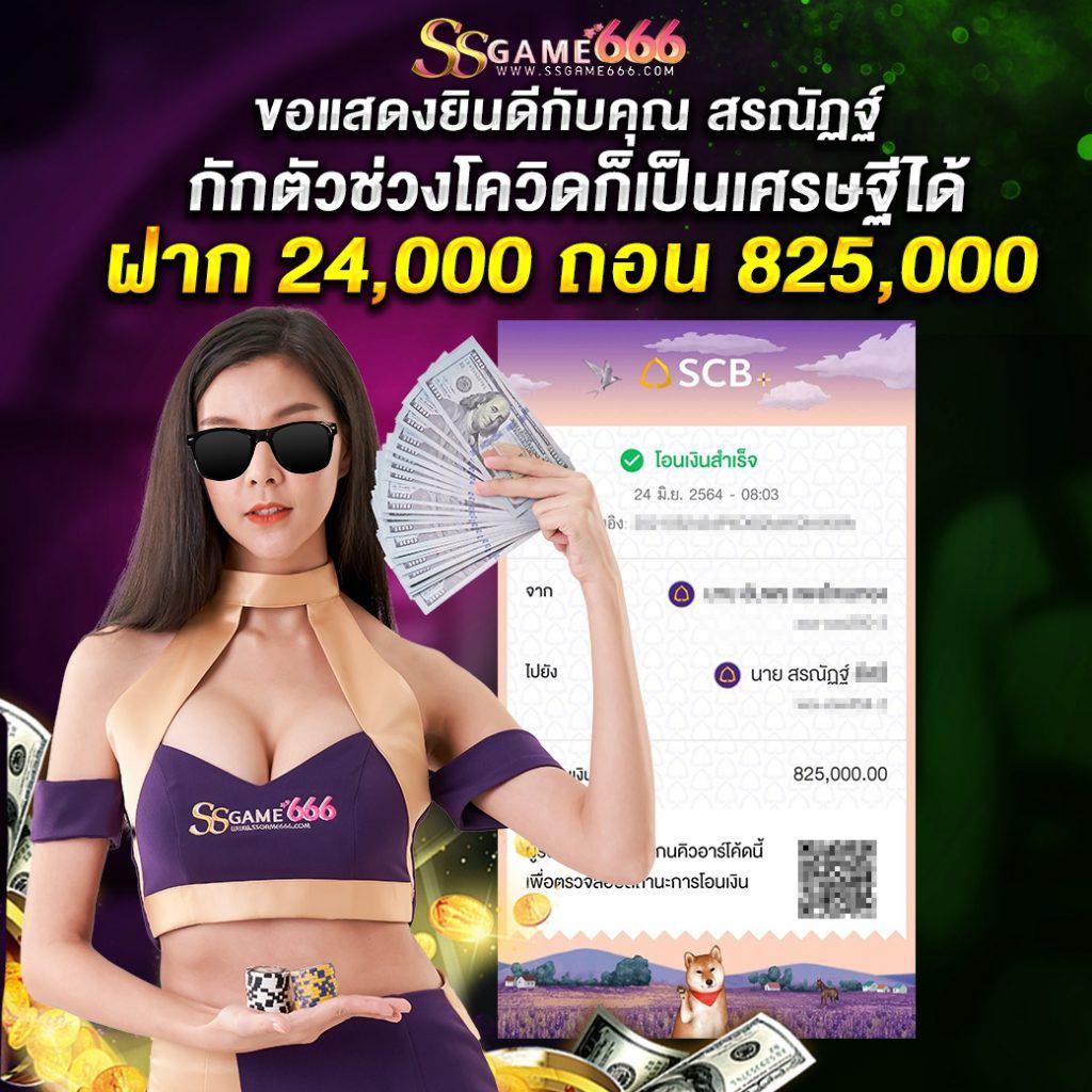 บ้านผลบอลภาษาไทย ศูนย์วิเคราะห์ผลบอลล่าสุด ครบทุกลีกในไทย