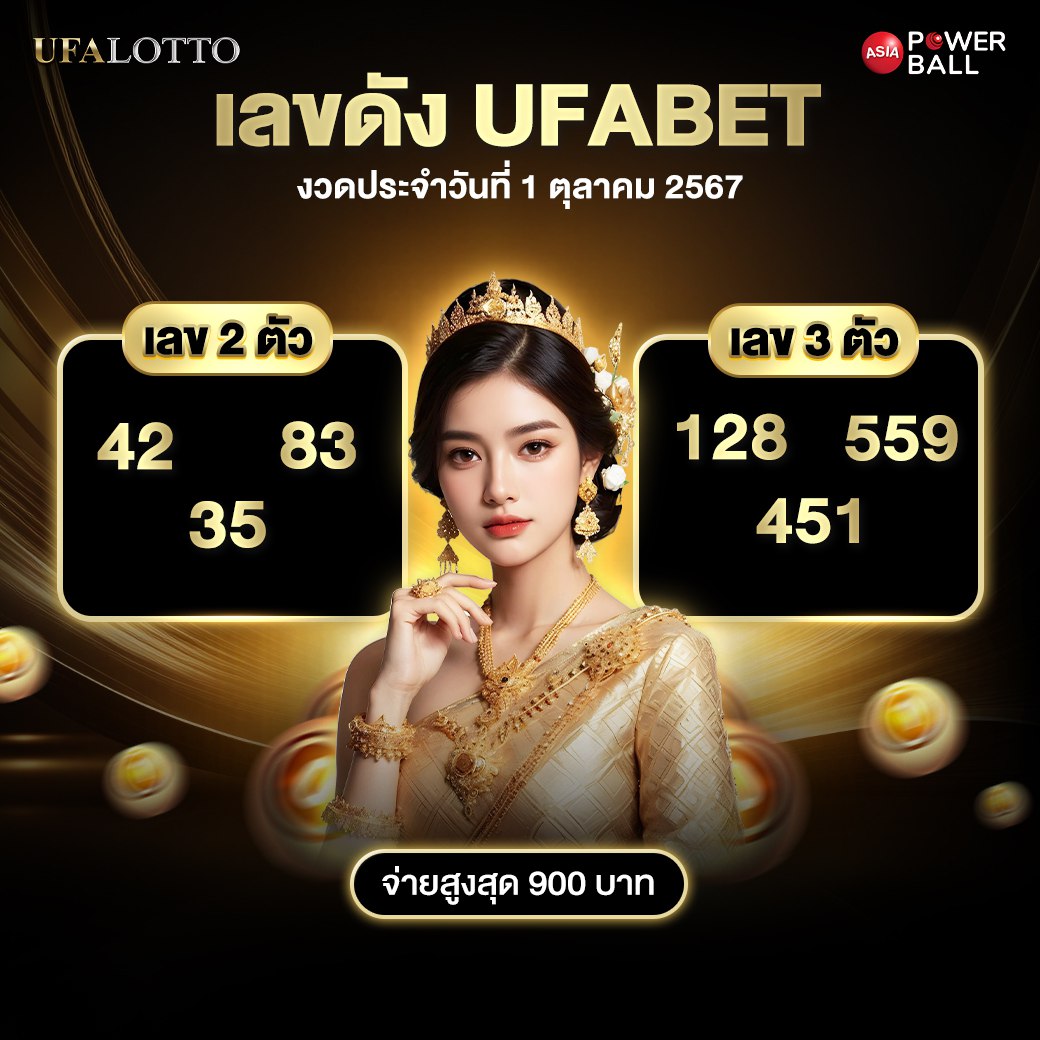 บ้านผลบอลล คาสิโนออนไลน์อันดับหนึ่ง สมัครง่าย ฝากถอนเร็ว