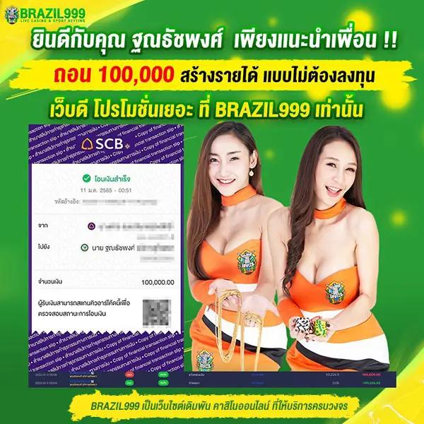 บ้านผลบอลส เว็บเดิมพันครบวงจร พร้อมอัปเดตผลบอลแม่นยำที่สุด
