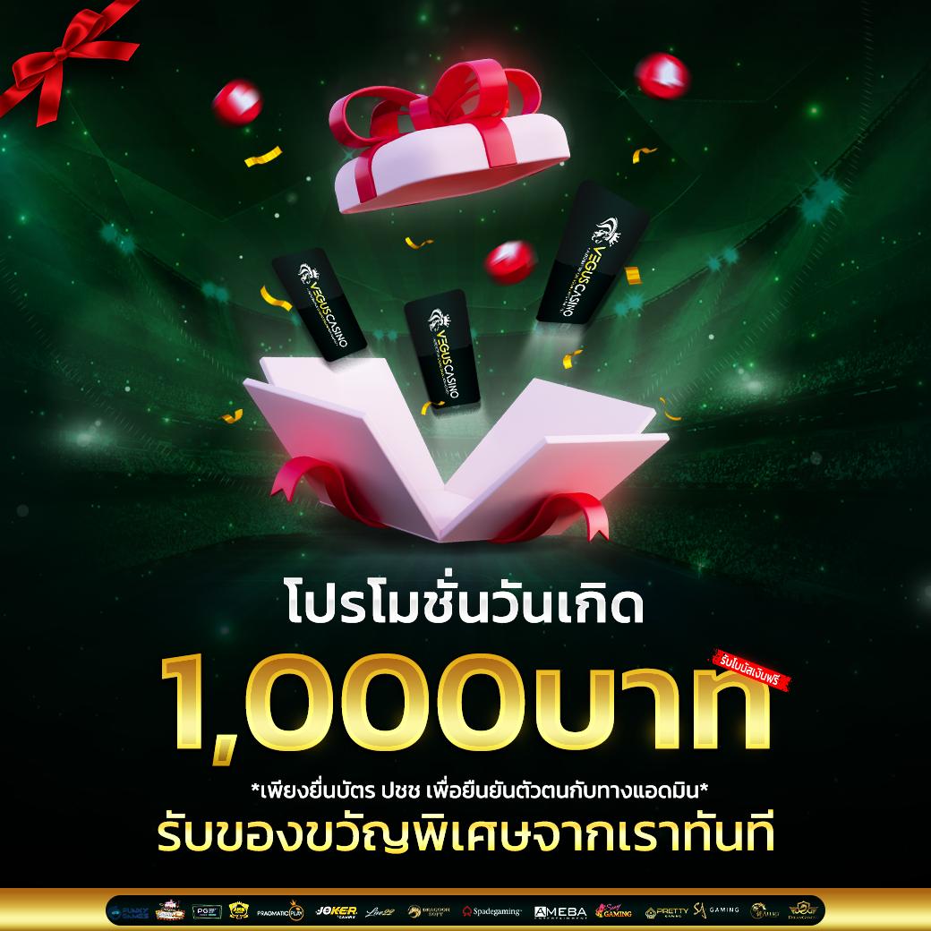 บ้านผลบอลสด5 คาสิโนออนไลน์อันดับหนึ่ง ครบทุกเกมเดิมพันใหม่ล่าสุด