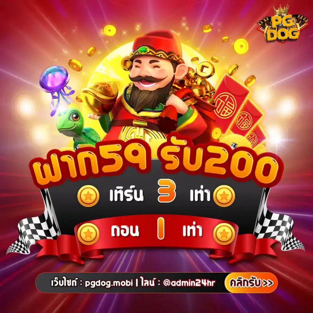 บ้านผลบอลสด8888 ยอดนิยมแห่งวงการคาสิโนออนไลน์ไทย ล่าสุด