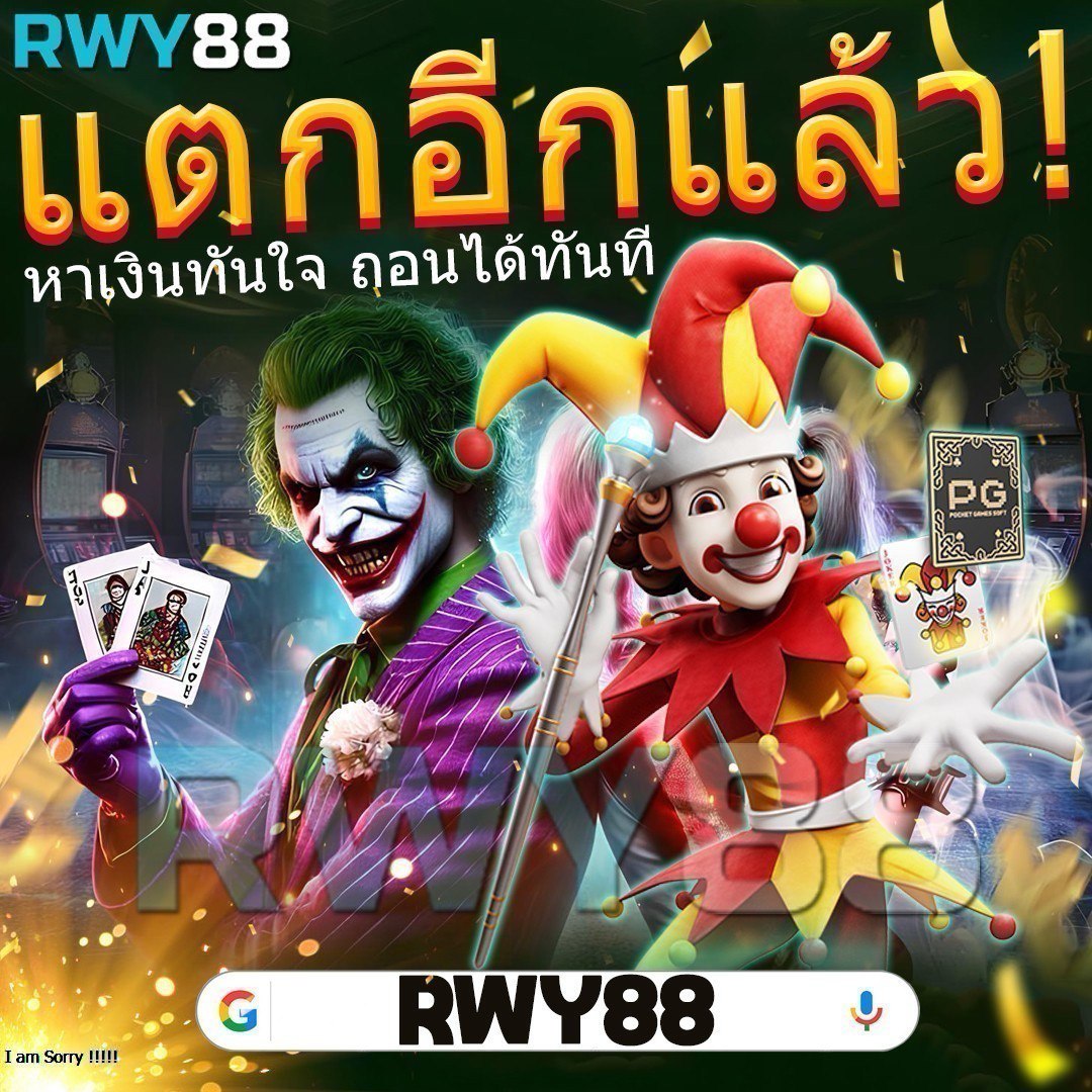 บ้านผลบอลสด 888 สด เว็บตรง ลุ้นมันส์ไม่มีสะดุด