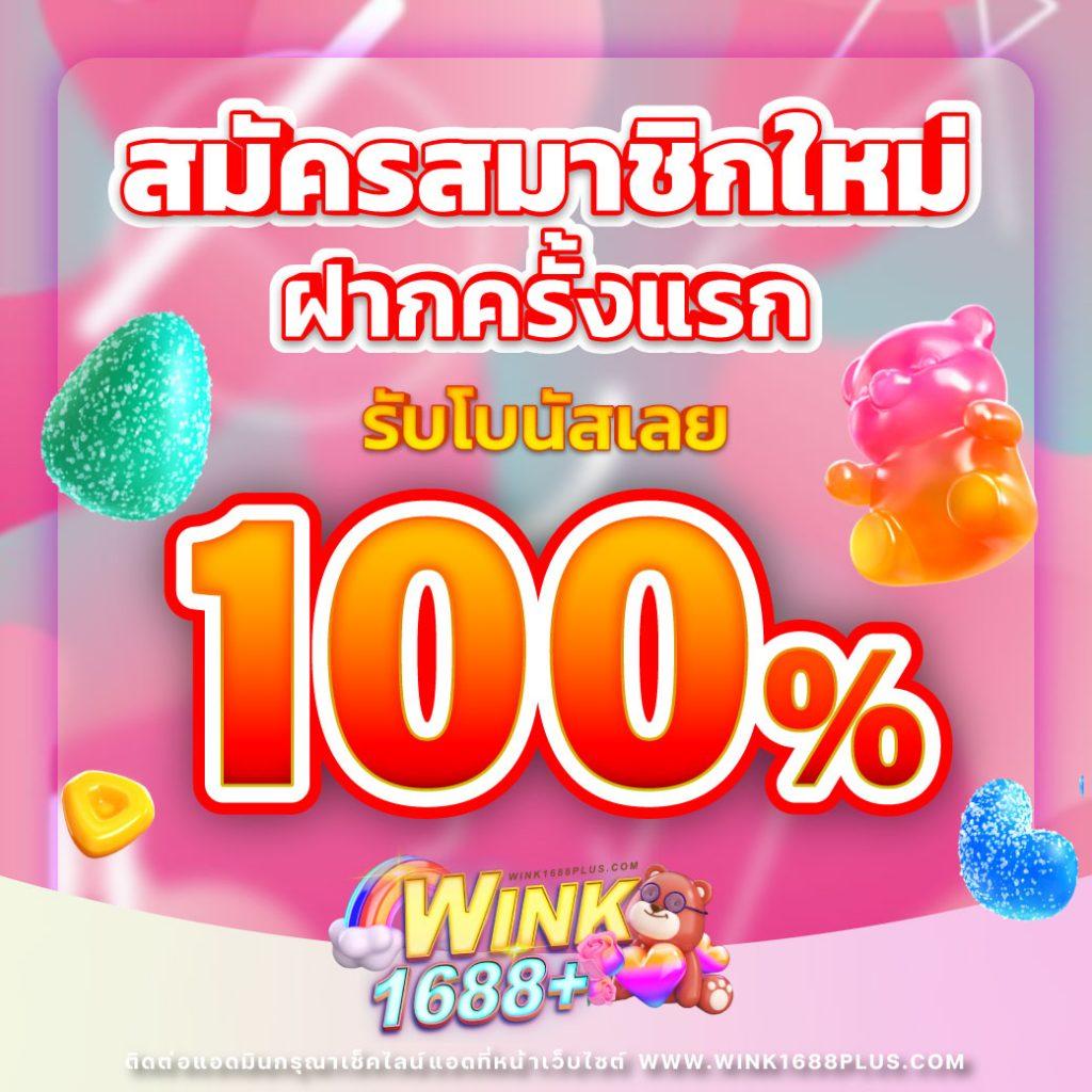 บ้านผลบอลสด คาสิโนออนไลน์ครบวงจร มั่นใจในความชัวร์ทันใจ