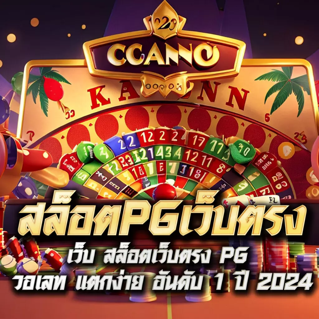 บ้านผลบอลสด เว็บเดิมพันฟุตบอลอันดับหนึ่ง สมัครง่าย ระบบไว