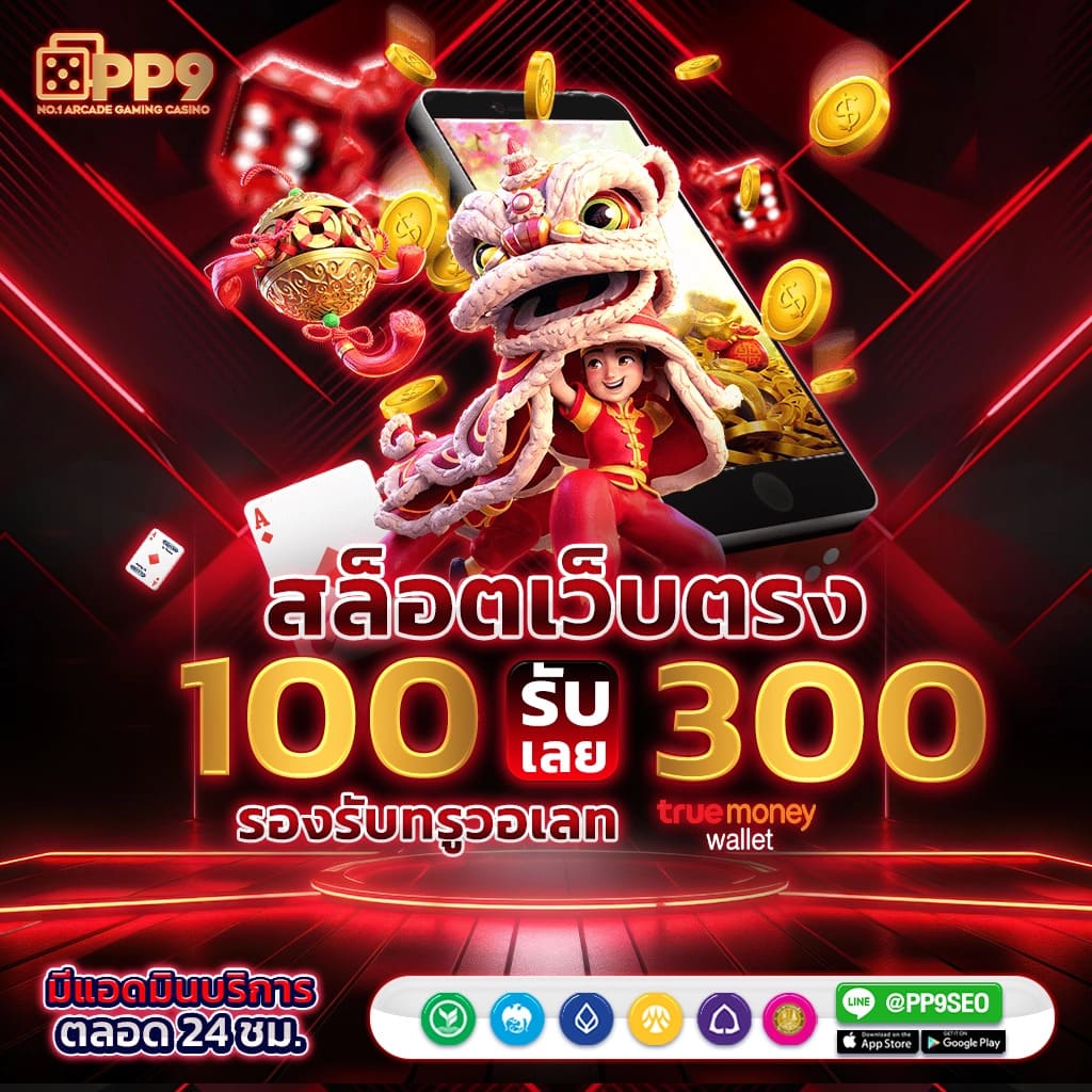 บ้านผลบอลเข้าไม่ได้ เว็บเดิมพันพร้อมดูบอลสด ราคาบอลดีที่สุดในไทย