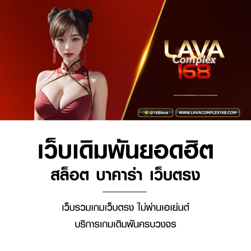 บ้านผลบ้านผลบอล เว็บคาสิโนออนไลน์ รวมผลบอลที่แม่นยำที่สุด