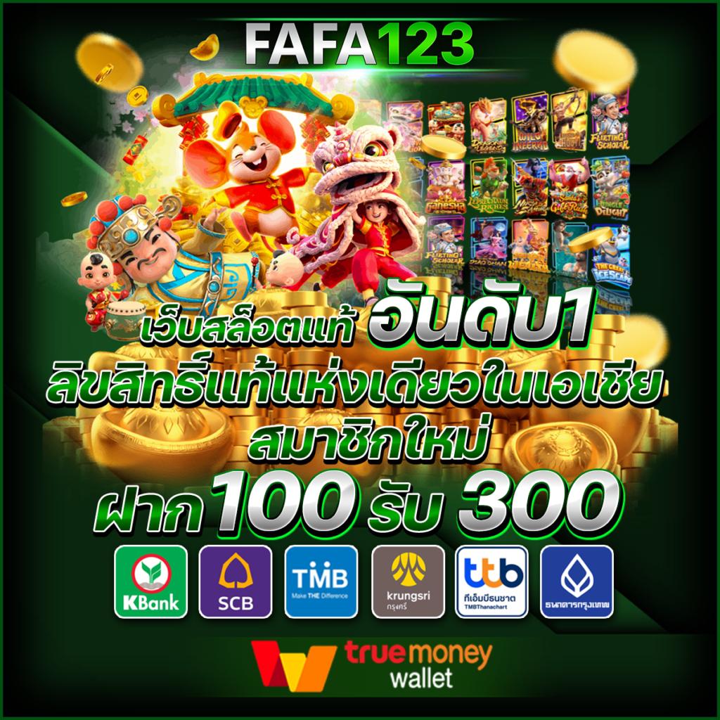 บาสสด5 เว็บเดิมพันที่ใหญ่ที่สุดในไทย มั่นใจทุกการเดิมพัน