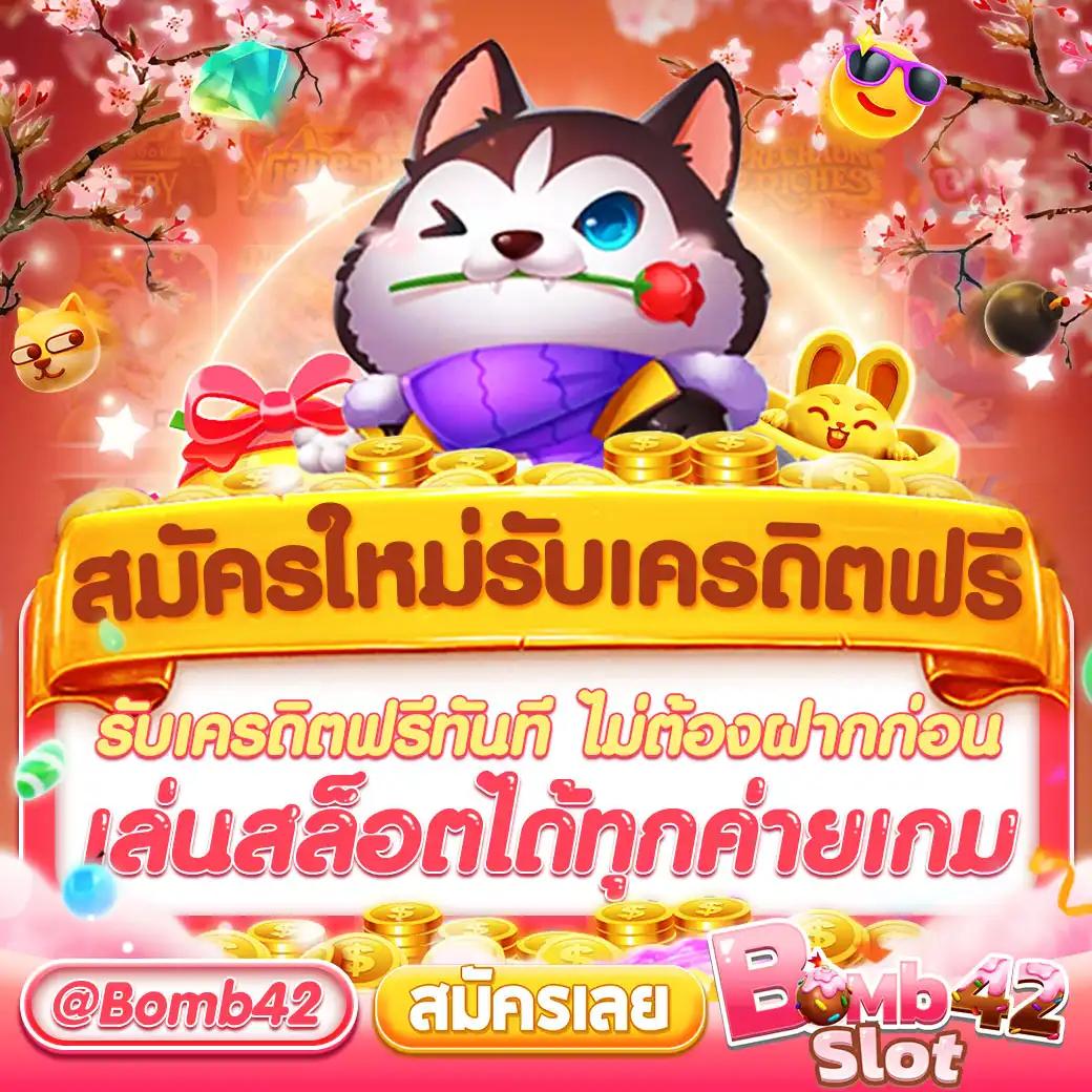 ปั่น สล็อต คาสิโนออนไลน์โปรโมชั่นแรง รวมเกมเดิมพันสุดฮิต 2024